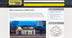 Desktop Screenshot of logan-centre.ru